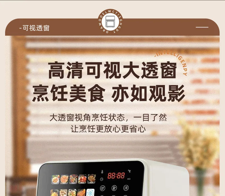 Air Frying Oven Steaming and Baking Integrated Electric Oven Household Multi-functional Visual Model Fumes-free Baking Fryer