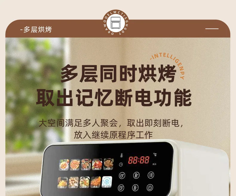Air Frying Oven Steaming and Baking Integrated Electric Oven Household Multi-functional Visual Model Fumes-free Baking Fryer