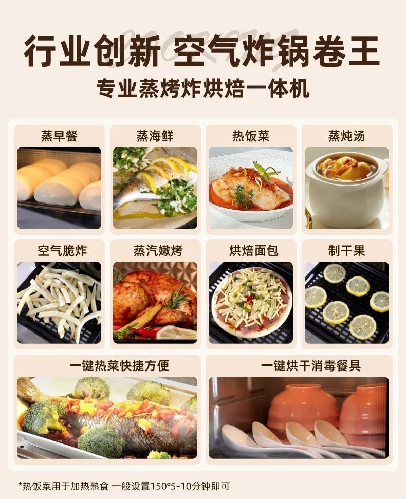 Air Frying Oven Steaming and Baking Integrated Electric Oven Household Multi-functional Visual Model Fumes-free Baking Fryer