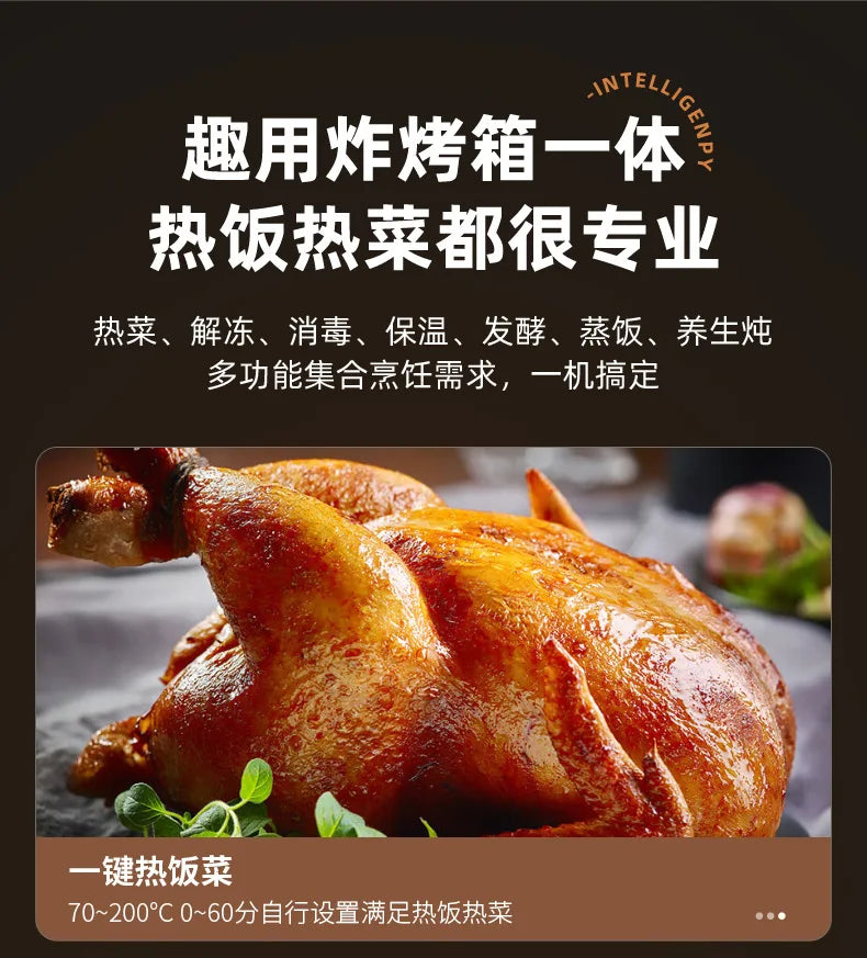 Air Frying Oven Steaming and Baking Integrated Electric Oven Household Multi-functional Visual Model Fumes-free Baking Fryer