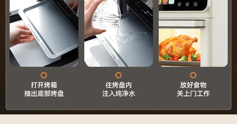 Air Frying Oven Steaming and Baking Integrated Electric Oven Household Multi-functional Visual Model Fumes-free Baking Fryer