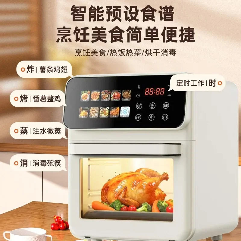 Air Frying Oven Steaming and Baking Integrated Electric Oven Household Multi-functional Visual Model Fumes-free Baking Fryer